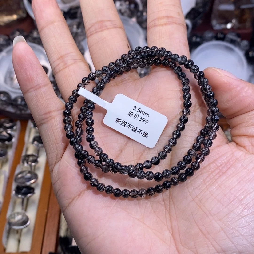 未镶嵌手链水晶多圈黑发晶全透体蕾丝3.5mm