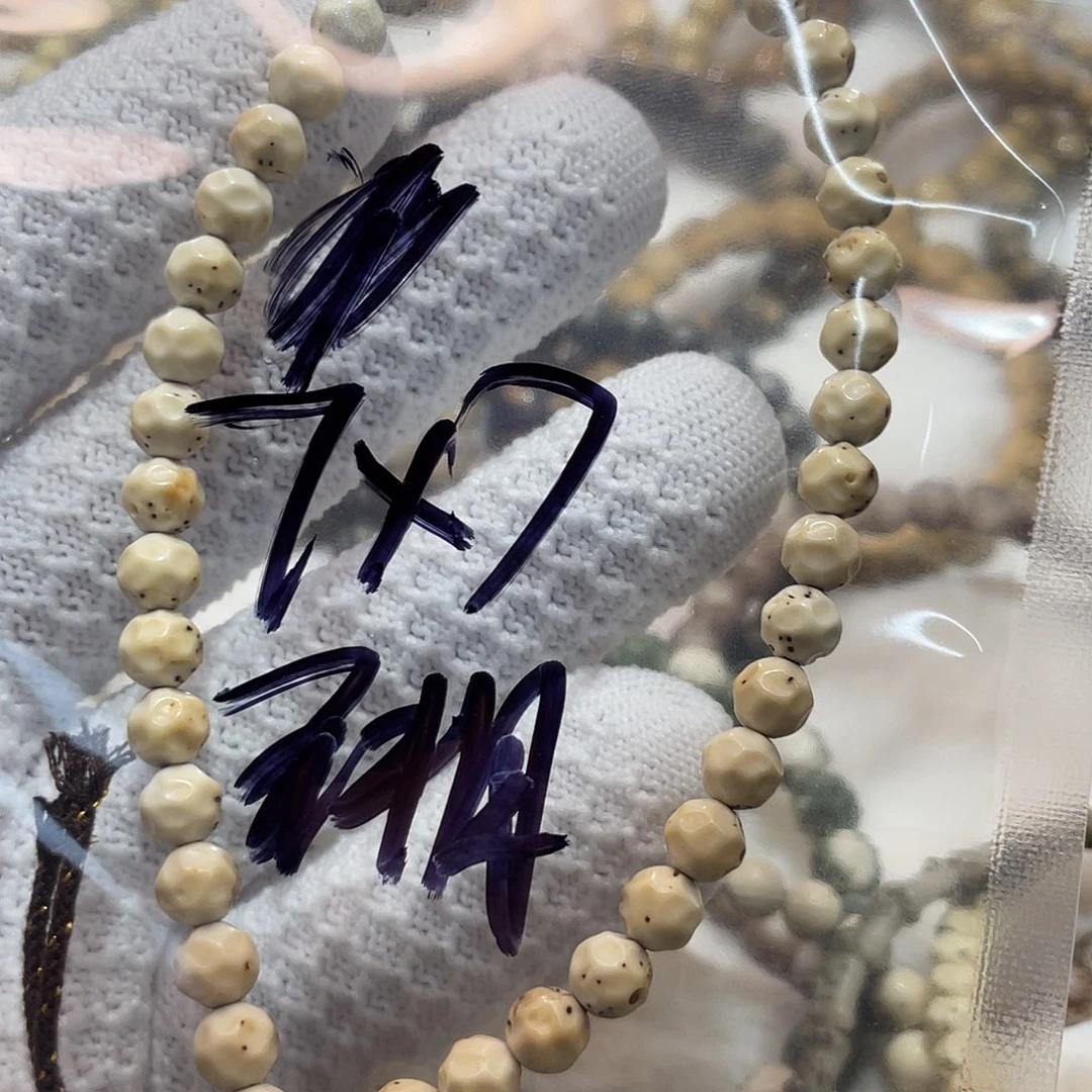 山***君吊坠星月菩提菩提