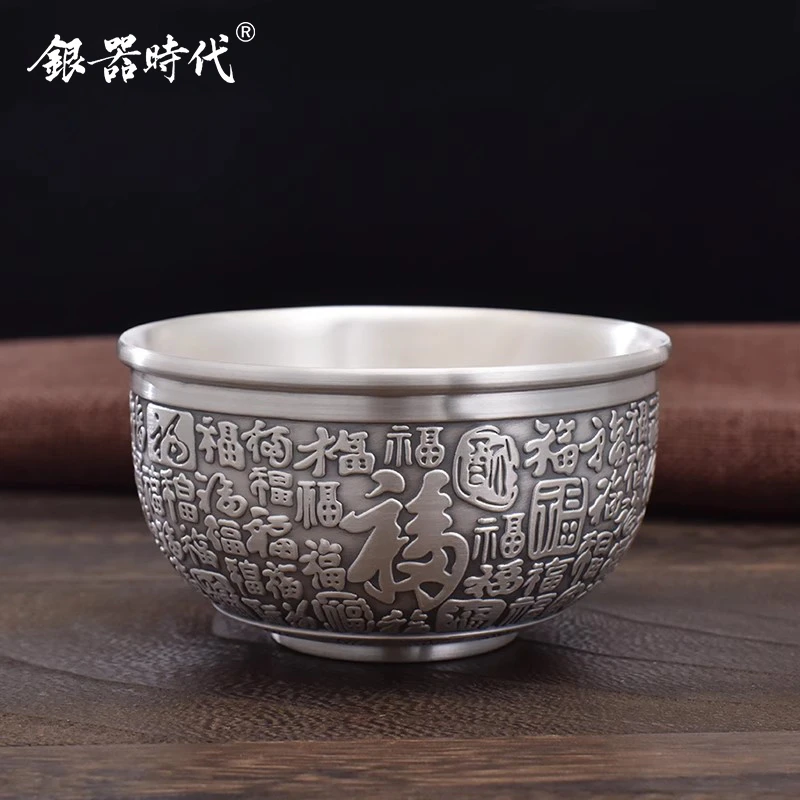 足银银制品 银碗隔热缓烫家用送长辈送朋友领导