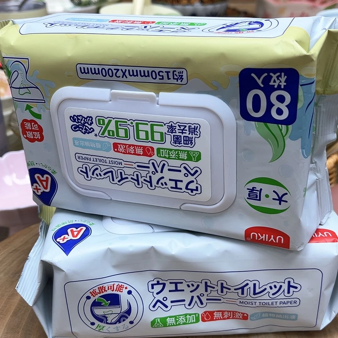 我的姐姐们好可爱
