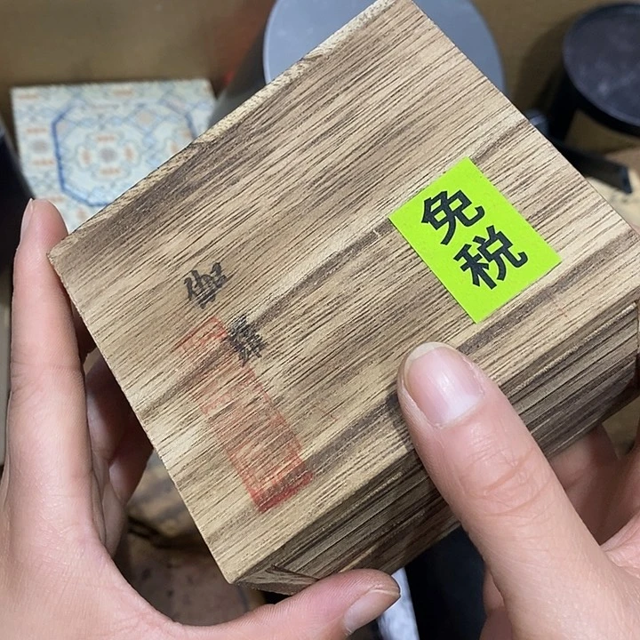 紫砂。。。。。。。。。。。。。