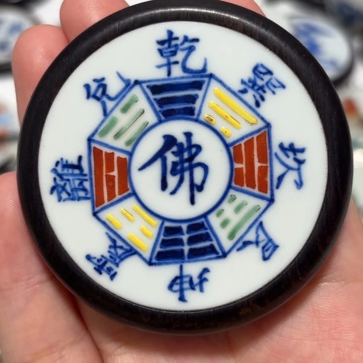 瓷片八卦挂件一个