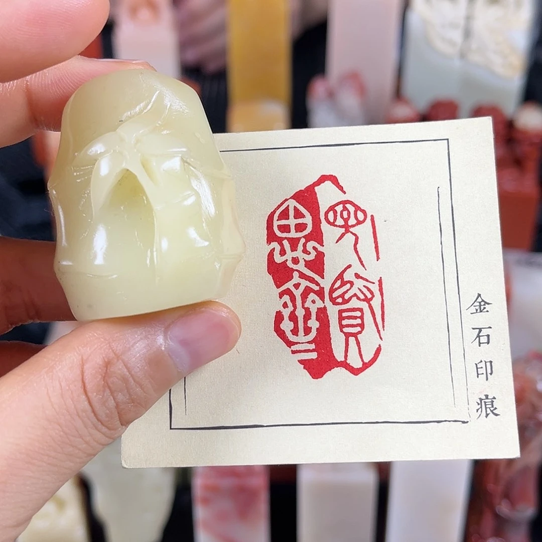 昌化石印石这种现象很明显了