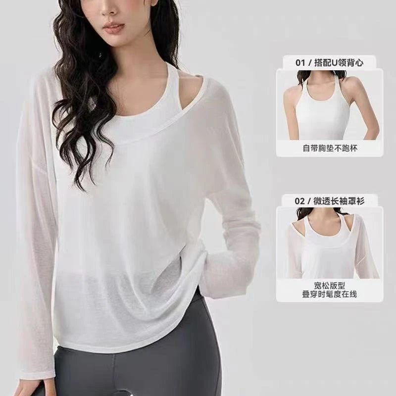 性感瑜伽罩衫高级感叠穿两件套透气普拉提健身长袖外穿带胸垫美背