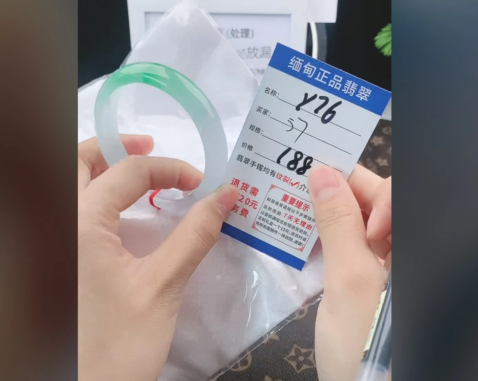 Y76【正品 缅甸翡翠】实物以直播间为准微色差