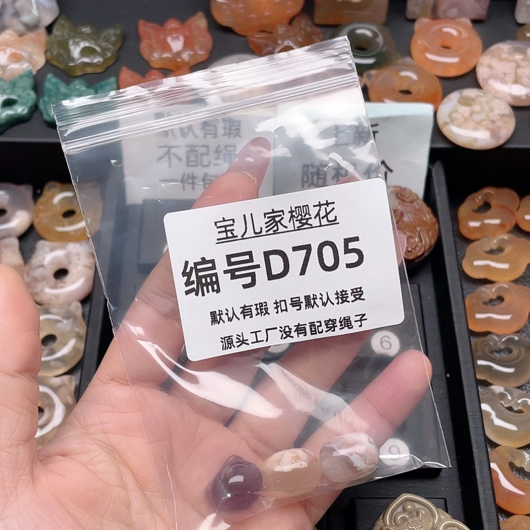 玛瑙/玉髓颈饰合金?****?