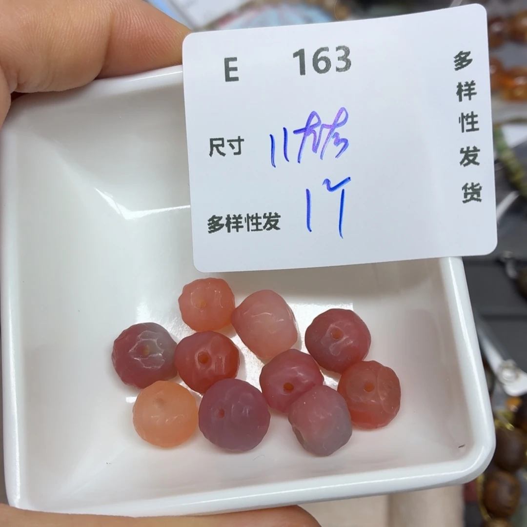 玛瑙/玉髓合金珠宝半成品E163