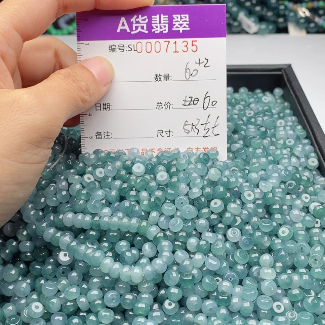 翡翠手链未镶嵌多样性发货散珠自选