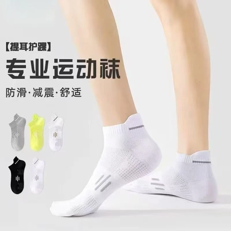 优质纯棉四级男士袜子薄款透气吸汗袜子隐形船袜浅口防滑浅口船袜