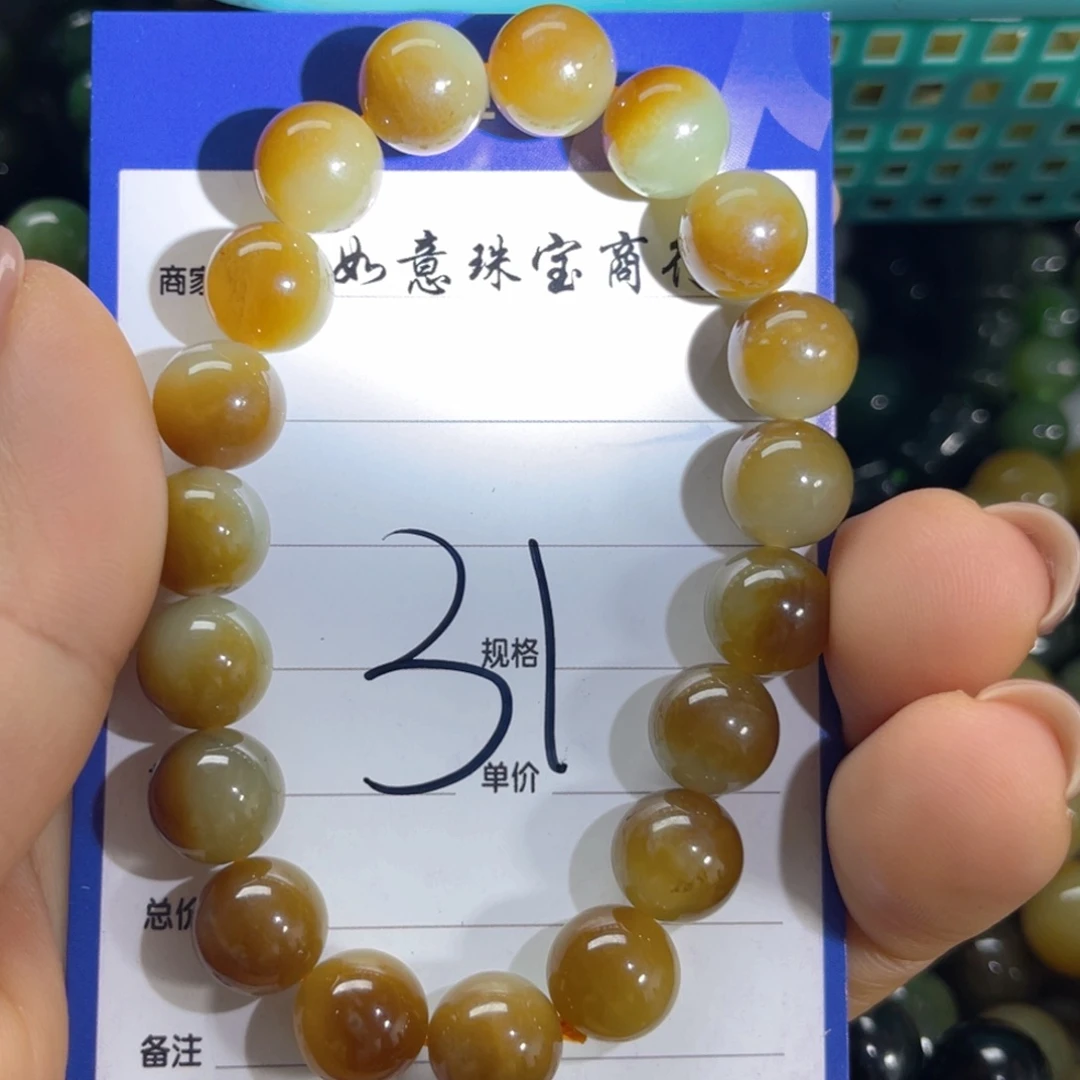 手链未镶嵌和田玉