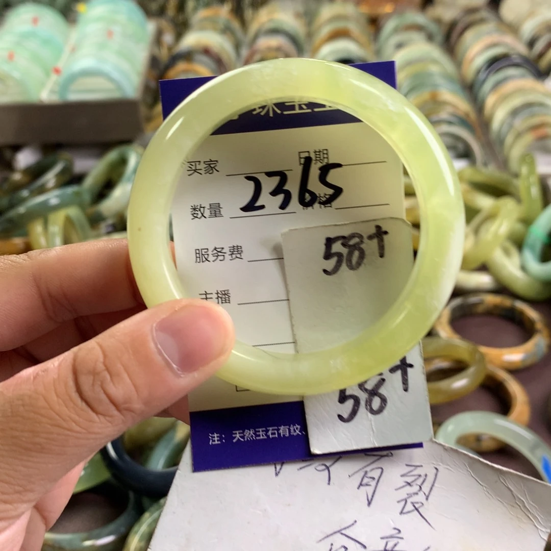 蛇纹石玉未镶嵌手镯2365