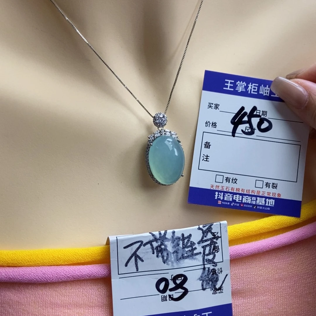 岫玉银S925镶嵌吊坠吊坠