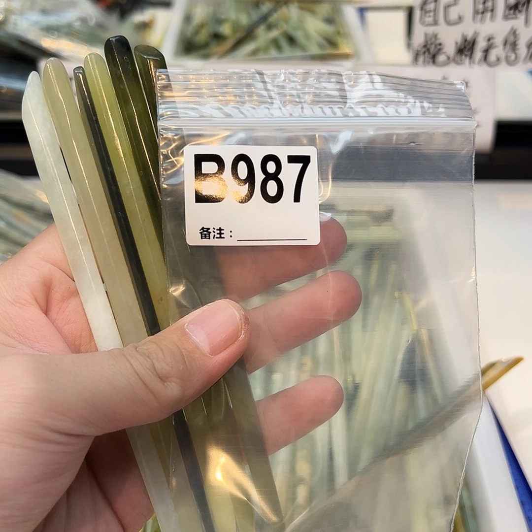 H***王未镶嵌蛇纹石玉发饰