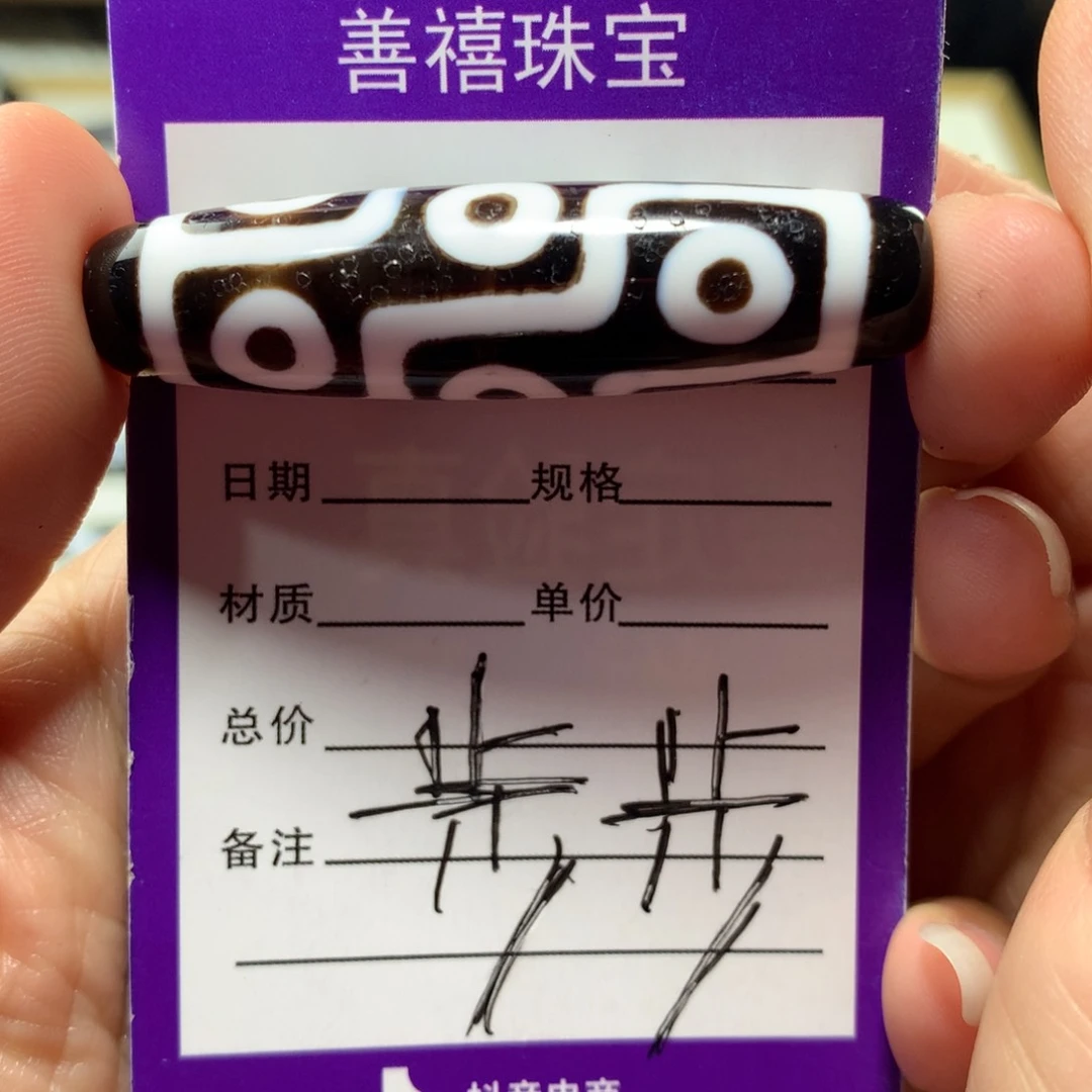 玛瑙/玉髓颈饰未镶嵌正****量人工烧制玛瑙