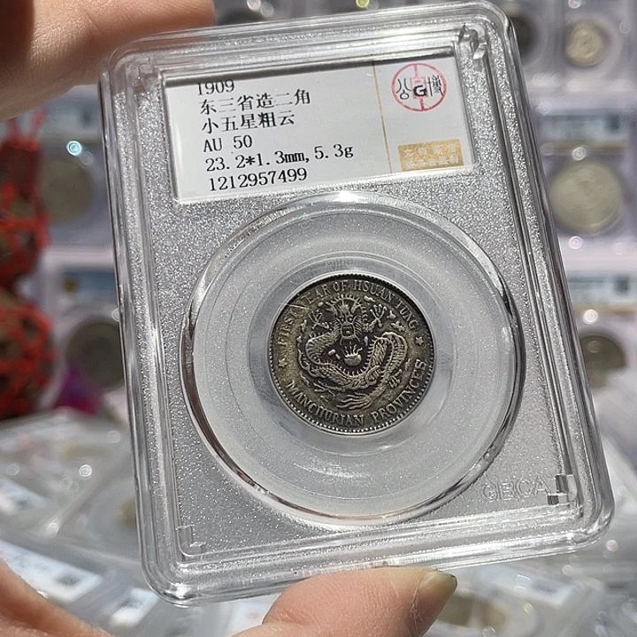 阅***人银如图所示的是一