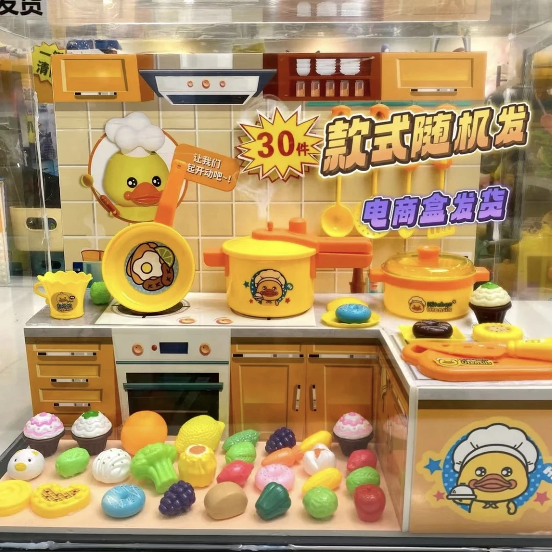T 小黄鸭厨房水果蔬菜款式随机玩具(电商包装)