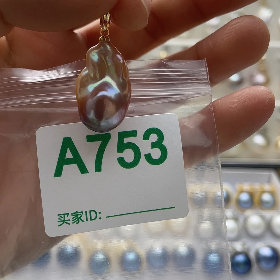 天然珍珠。  漏 漏 漏未镶嵌淡水珍珠