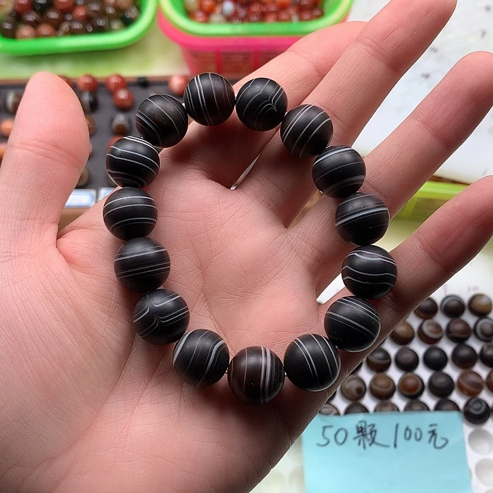 玛瑙/玉髓未镶嵌手链