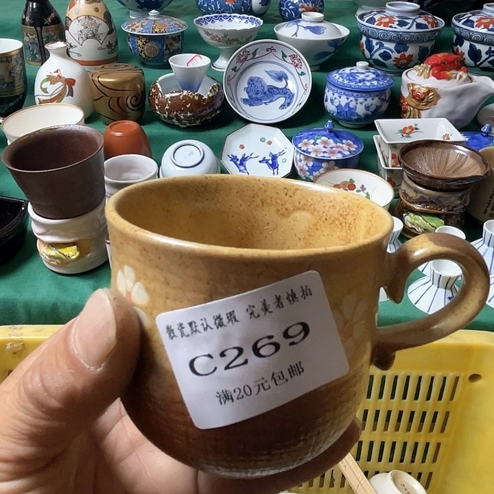 散瓷?****倪散瓷完美者慎拍