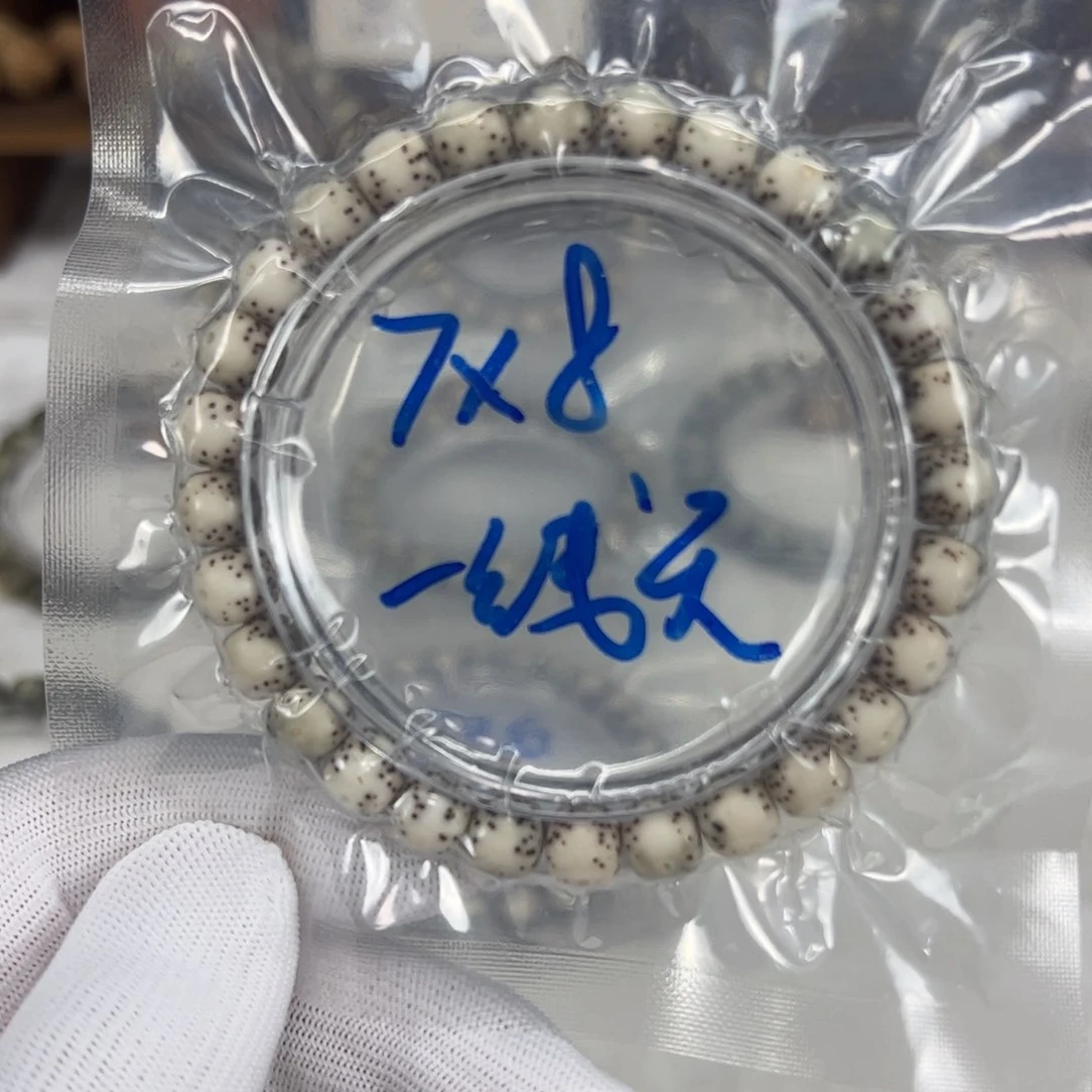 星月菩提手串一线天