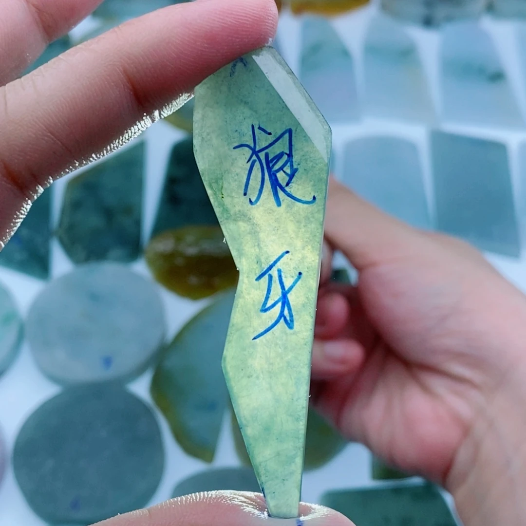 定制翡翠未镶嵌包工包料包设计