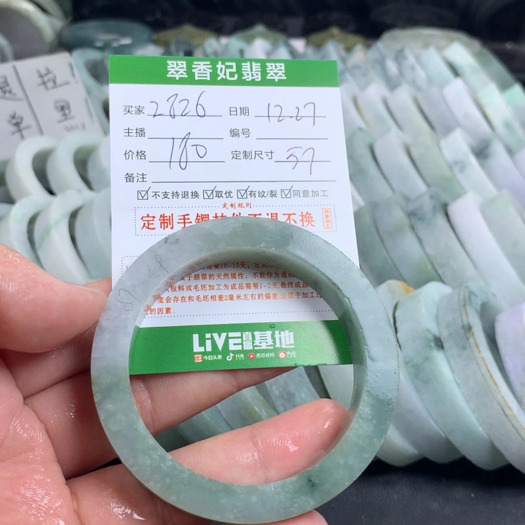 用***7定制翡翠未镶嵌手镯