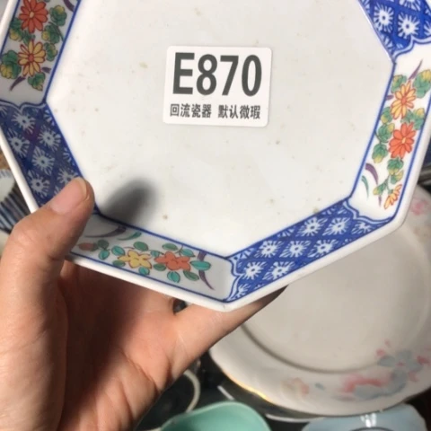 瓷抖*迷回流瓷器默认微瑕870