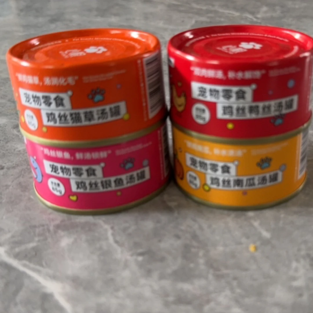 美味营养鸡肉兔肉鸡丝（15个混搭）