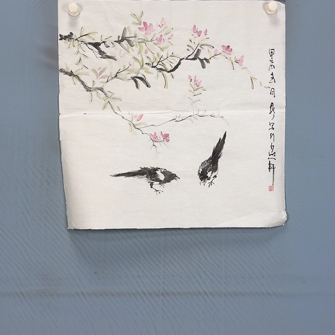 国画661 牡丹一如您