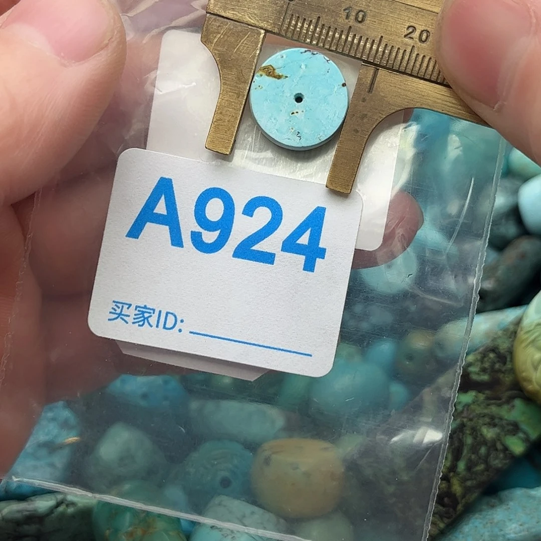 绿松石未镶嵌感谢大哥大姐对我的支持
