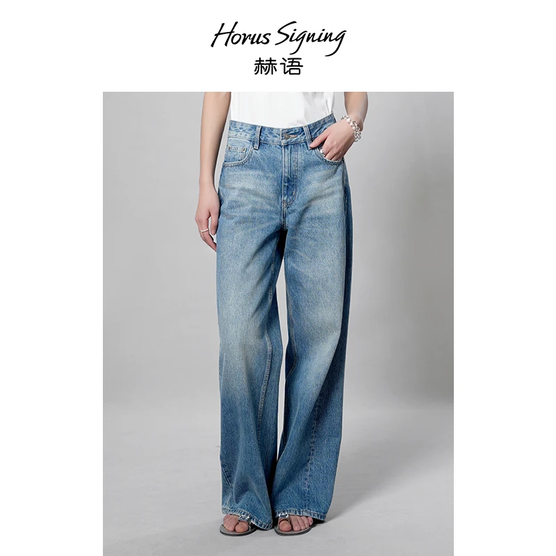 赫语【摩卡大师】手擦系列赫语宽松直筒中高腰阔腿牛仔裤天空蓝