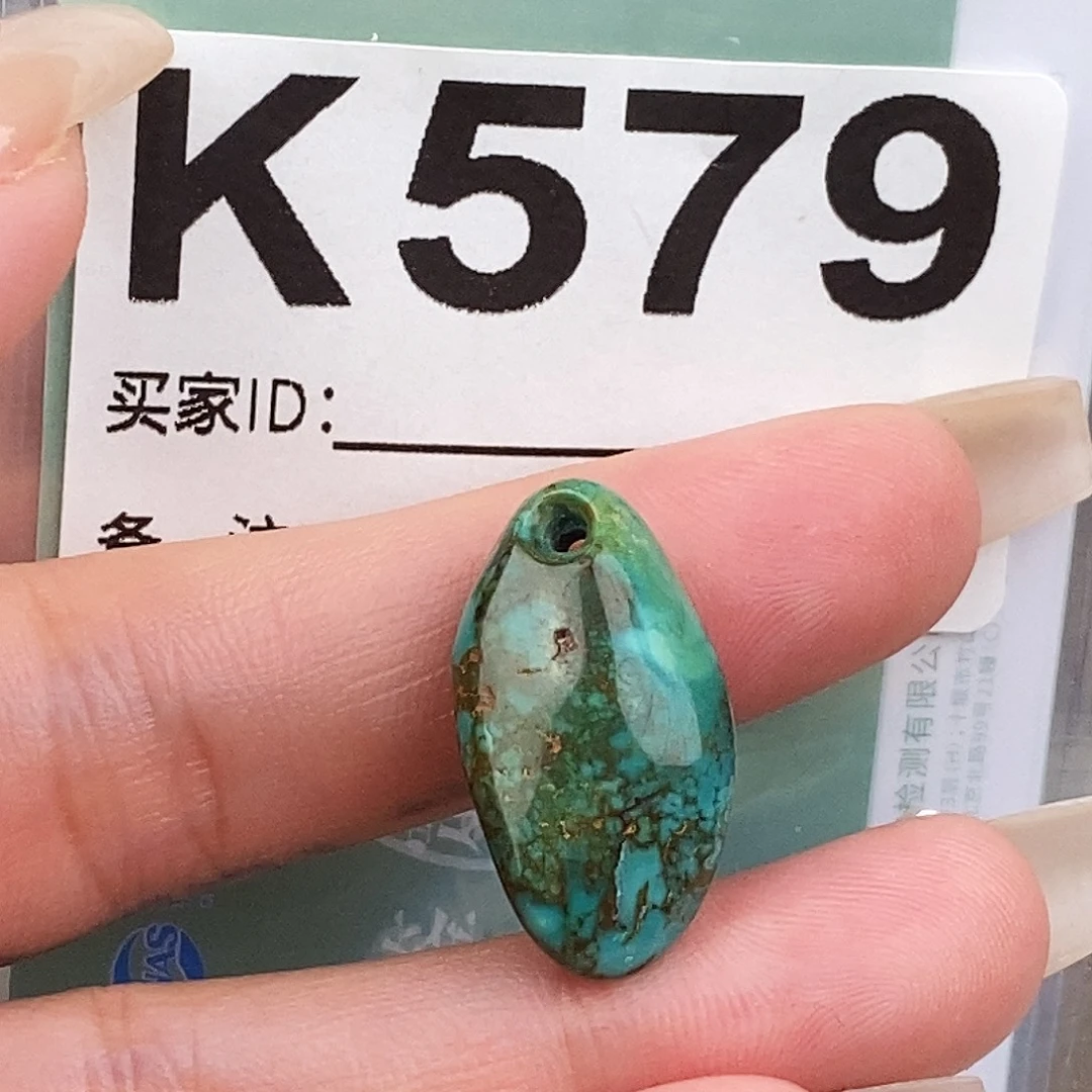 绿松石未镶嵌原矿
