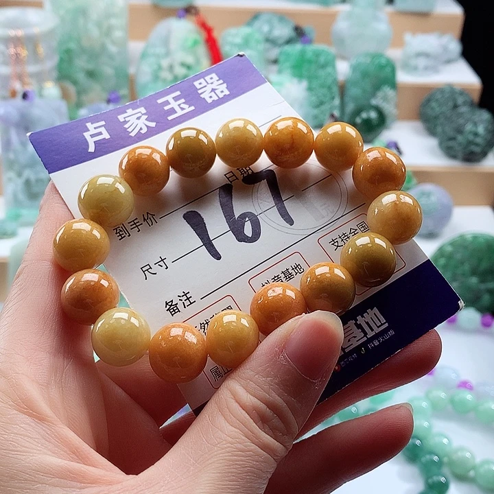 翡翠未镶嵌手链卡13.3