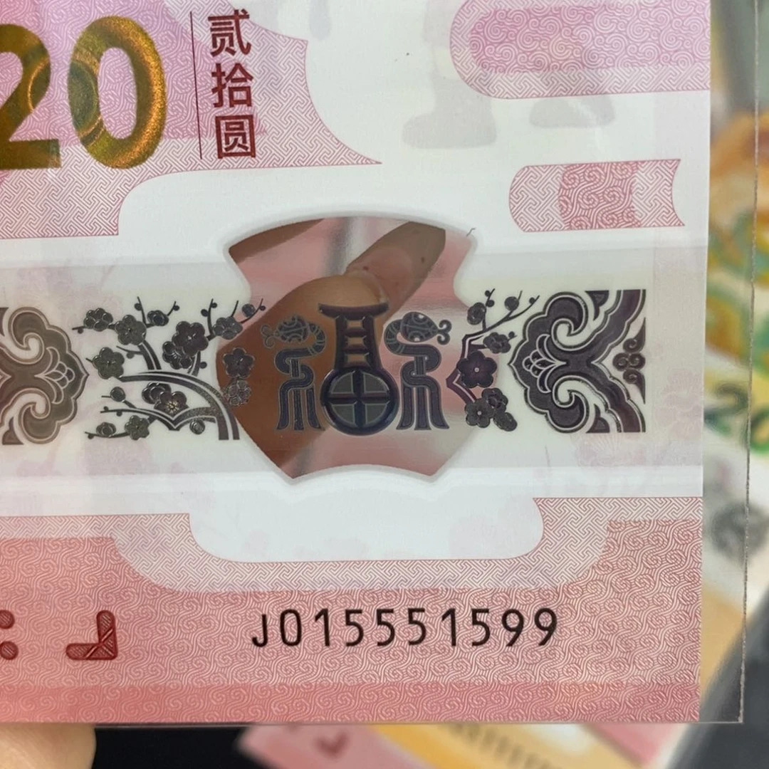 塑料 1599。。。。。。。。