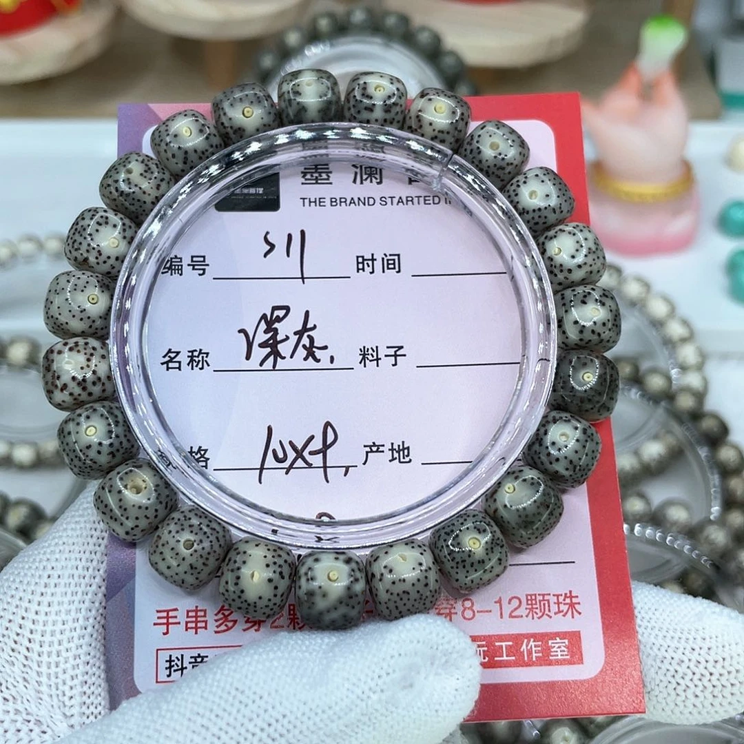 手串星月菩提11深灰