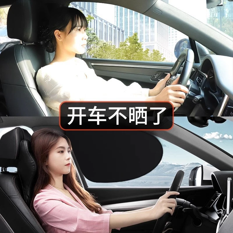 车载汽车遮阳帘侧窗户玻璃遮挡帘车子内用防晒隔热隐私帘婴儿宝宝
