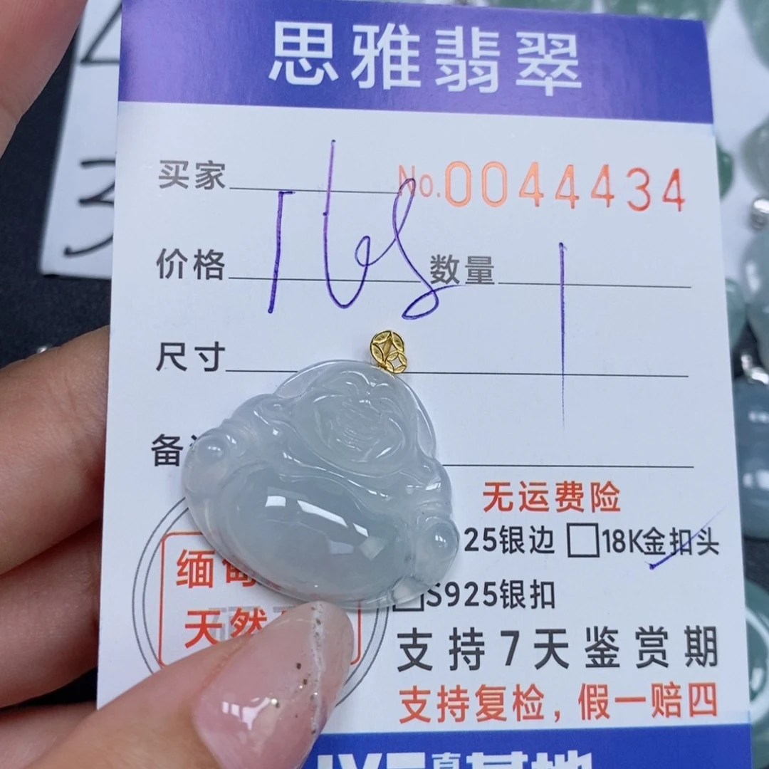 颈饰未镶嵌翡翠天然缅甸翡翠