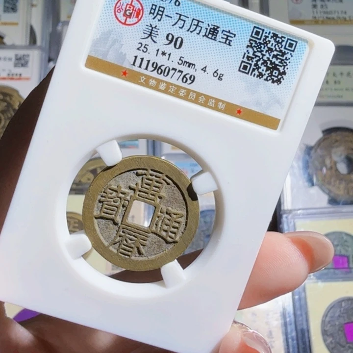 铜As历朝历代,7769