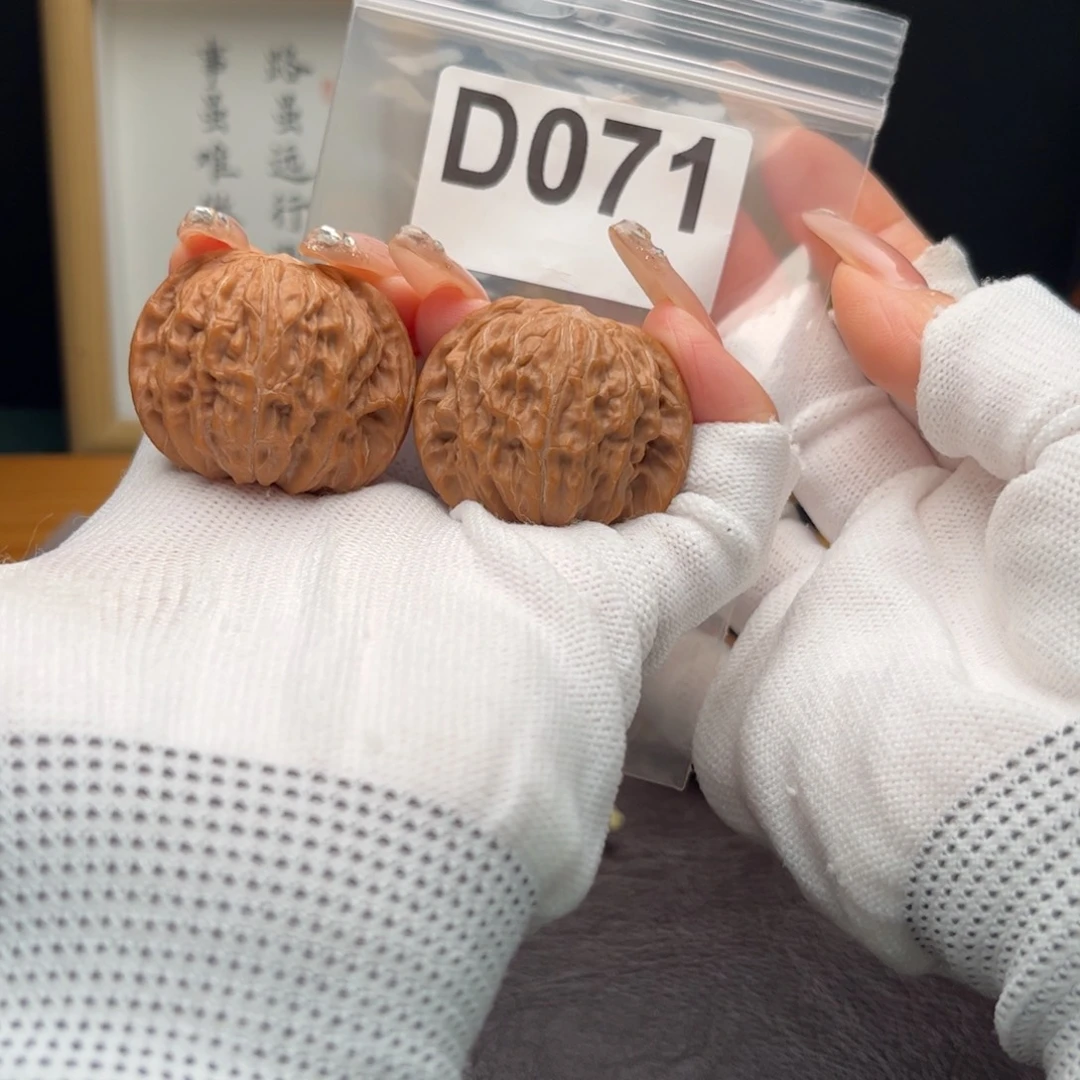 文玩核桃把件38磨盘d071