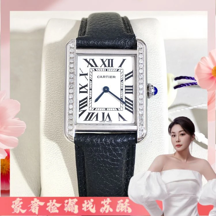 99新 Cartier/卡地亚 24/苏酥精选/TANK/石英表/带礼盒