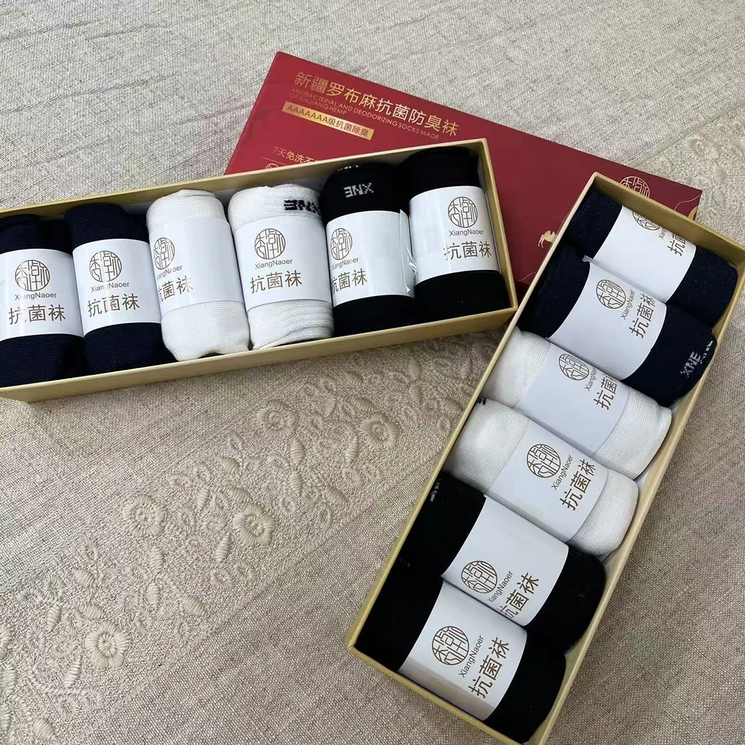 《罗布麻袜子 》男女同款 中高筒 四季袜