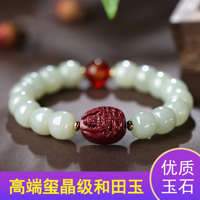 和田玉本命佛手链本命年女朱砂手串虚空藏文殊普贤菩萨手饰品礼物