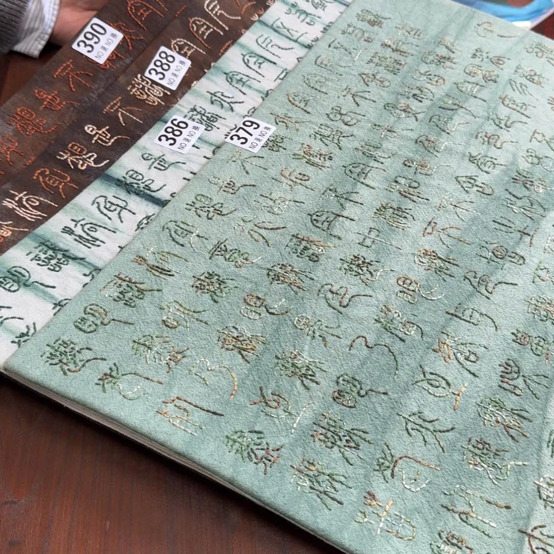 棉38号链接心经379一张