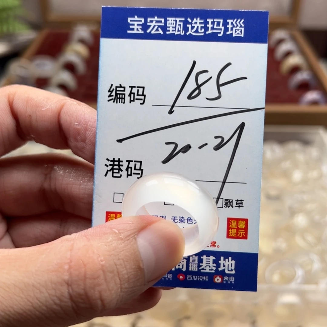 未镶嵌戒指玛瑙/玉髓