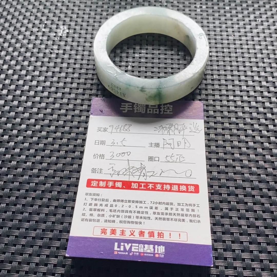 定制翡翠A货未镶嵌9***8