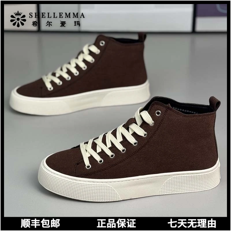 希尔爱玛秋冬季高帮男鞋复古百搭运动休闲板设计小众潮牌欧洲男士