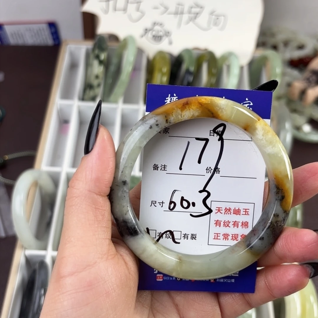 蛇纹石玉手镯未镶嵌椰*