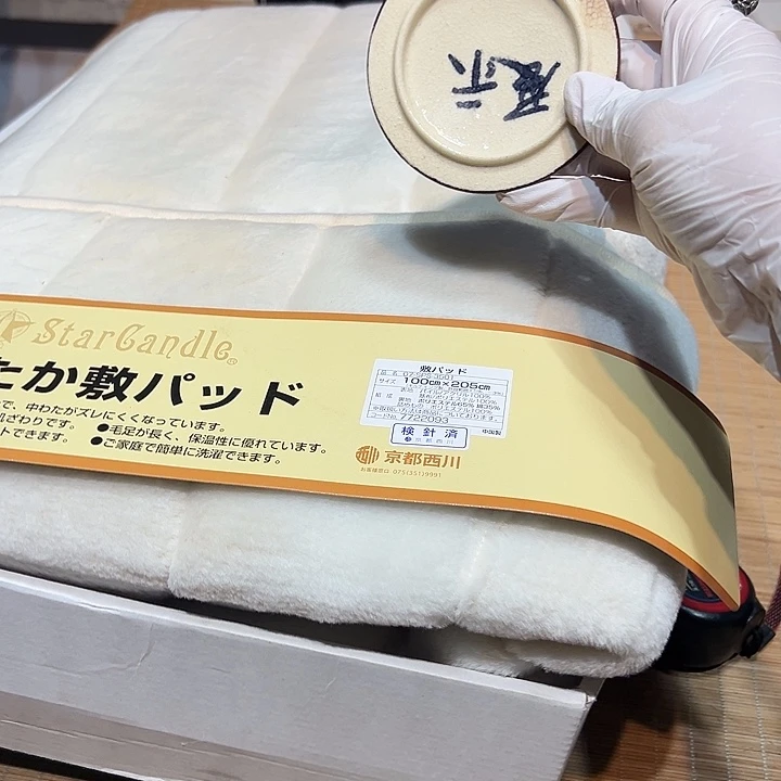 瓷器满58包邮包邮包邮