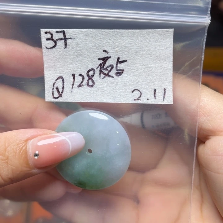 定制翡翠未镶嵌夜*昼不