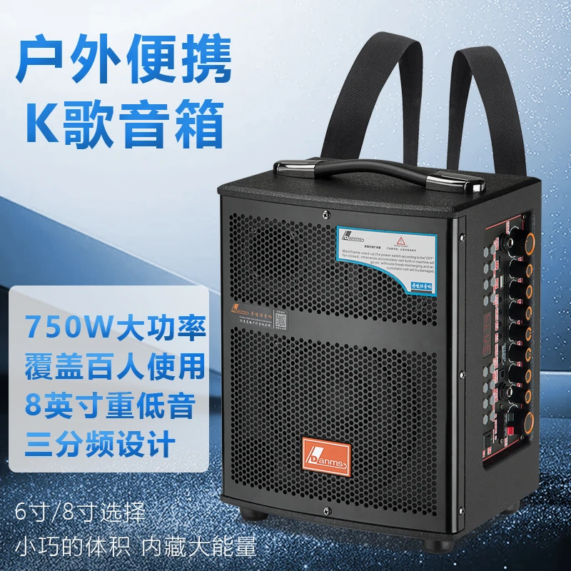 Danms/丹唛仕网红声卡背带款便携式音响